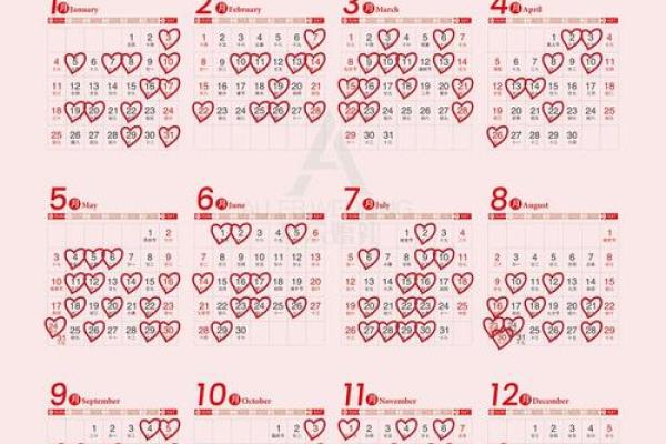 2022年6月黄道吉日查询