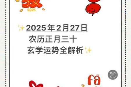 2025年1月入宅最旺日子，黄道吉日精选推荐