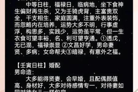 2026年4月份求子最吉利的日子