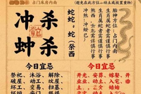 黄历2021年5月黄道吉日查询