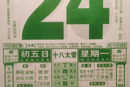 黄历2022年11月黄道吉日查询