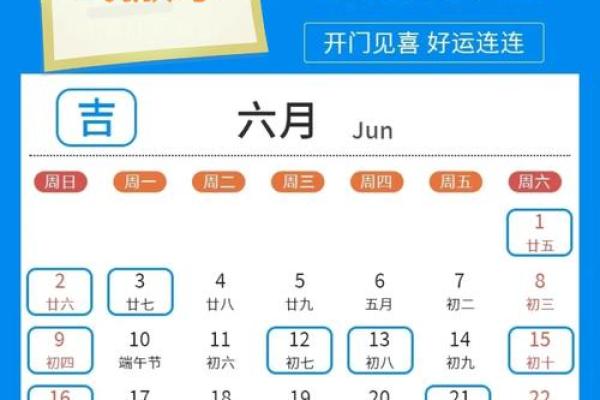 2026年3月搬家入宅最好吉日