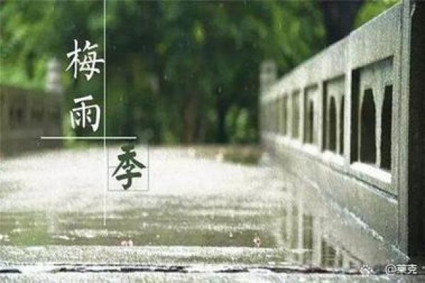 深圳梅雨季节是几月份,深圳梅雨季节什么时候结束... 深圳梅雨季节是几月份,深圳梅雨季节什么时候结束...