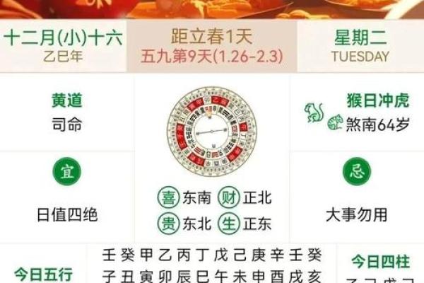 2026年3月的黄道吉日 2026年3月的黄道吉日