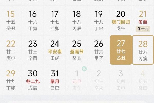 七夕是几月几号2021年 七夕是几月几号2021年