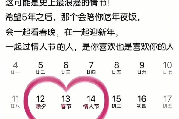 七夕是几月几号2021年 七夕是几月几号2021年