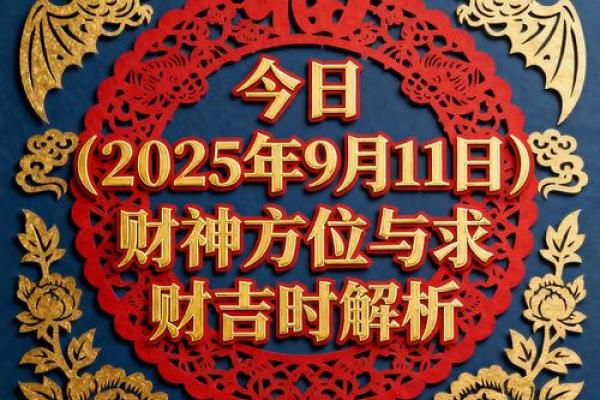 2022年9月黄道吉日 2022年9月黄道吉日