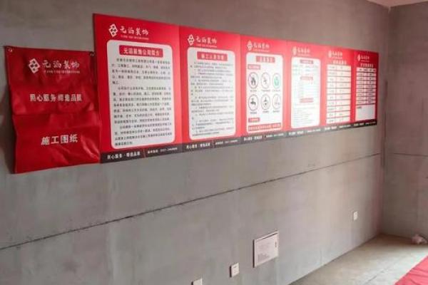 2026年4月装修开工黄道吉日