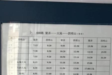 2026年4月出行吉日一览表图片