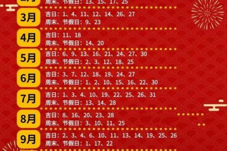 2021年7月入宅吉日查询，这些好日子助你家宅兴旺