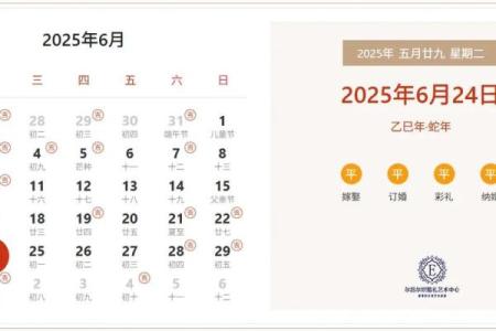 12月结婚好日子推荐，黄道吉日一览表助你选对婚期