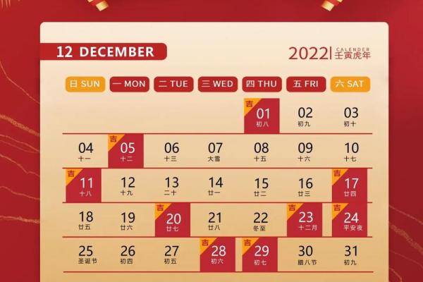 2022年7月最吉利日子推荐，结婚搬家开业必看实用指南