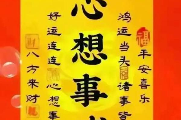 祝大哥吉时吉日喜如风