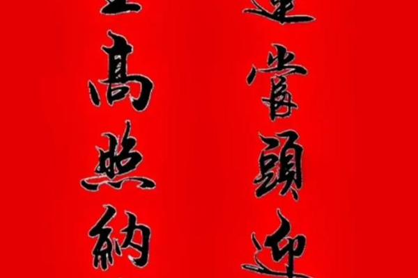 祝大哥吉时吉日喜如风