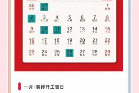 2022年7月最吉利日子推荐，结婚搬家开业必看实用指南