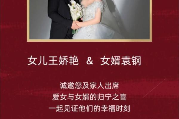 2011年结婚吉日大全，精选黄道吉日，助您喜结良缘