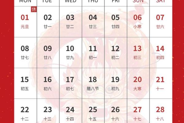 2026年4月1号黄道吉日查询