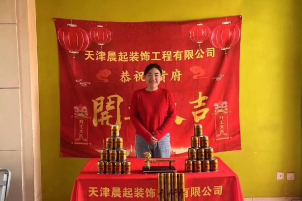 2026年4月适合装修开工的日子