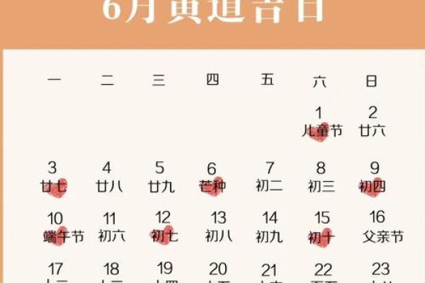 2024年搬家黄道吉日查询表，选好日子顺风顺水