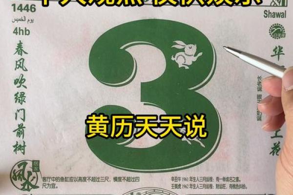 2026年3月份生小孩黄道吉日