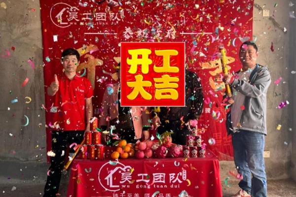 3月份黄道吉日2026年装修开工 3月份黄道吉日2026年装修开工