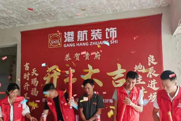 3月份黄道吉日2026年装修开工 3月份黄道吉日2026年装修开工