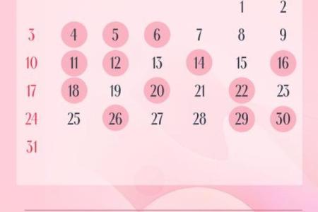 2026年3月17日是结婚吉日吗？