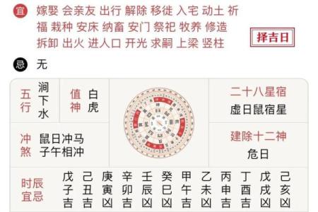 2021年4月哪天宜搬家黄历吉日查询，搬家择日必看