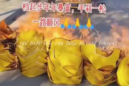 2026年4月4日是黄道吉日吗