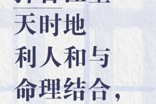 2023年4月2日黄道吉日查询，宜忌事项详解助你趋吉避凶