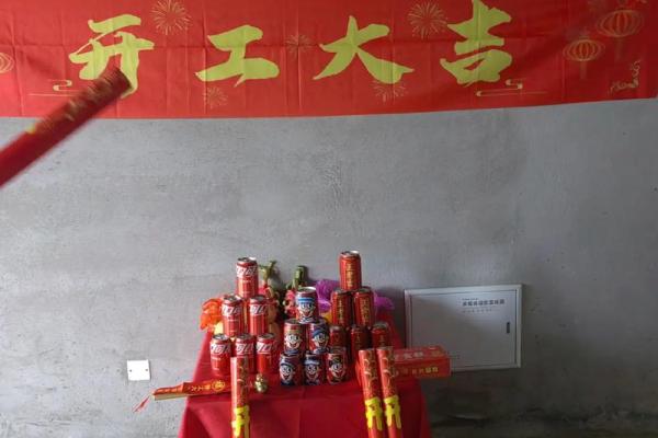 2026年3月装修开工吉日