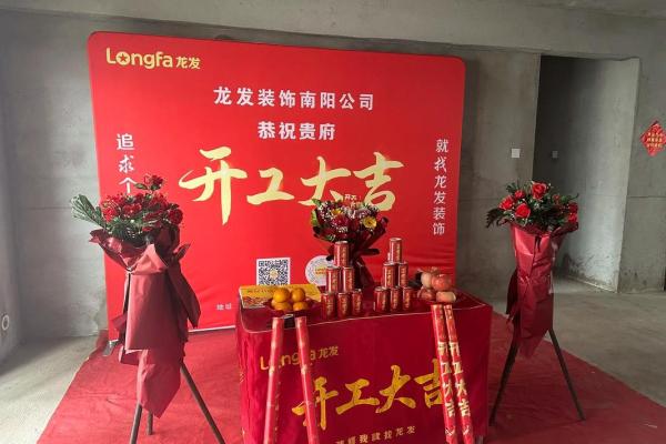 2026年3月装修开工吉日