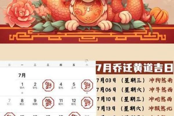 2026年3月18日是黄道吉日吗