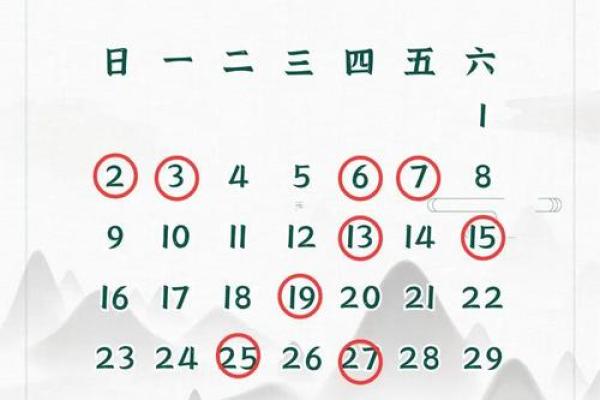 2026年5月9日是黄道吉日吗