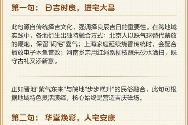 2026年4月份搬家入宅黄道吉日