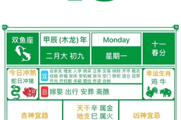 2026年4月18日是黄道吉日吗 2026年4月18日是黄道吉日吗