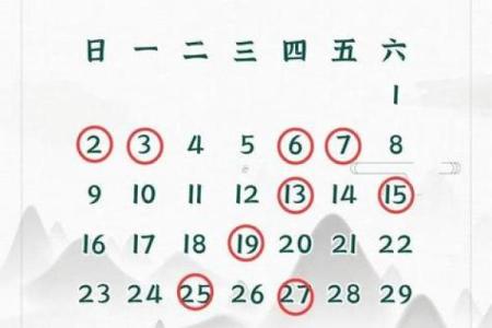 2026年3月5日黄道吉日