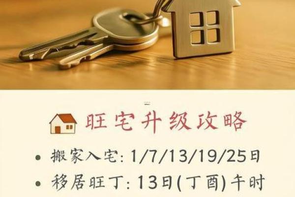 2026年4月6日是黄道吉日吗