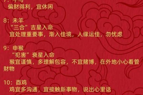 2026年5月6日是黄道吉日吗 2026年5月6日是黄道吉日吗