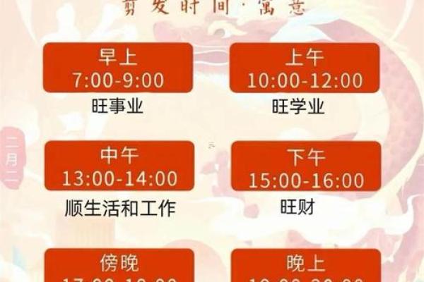 2026年3月11日是黄道吉日吗