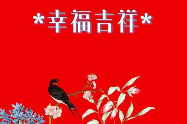 2022年8月最吉利的日子