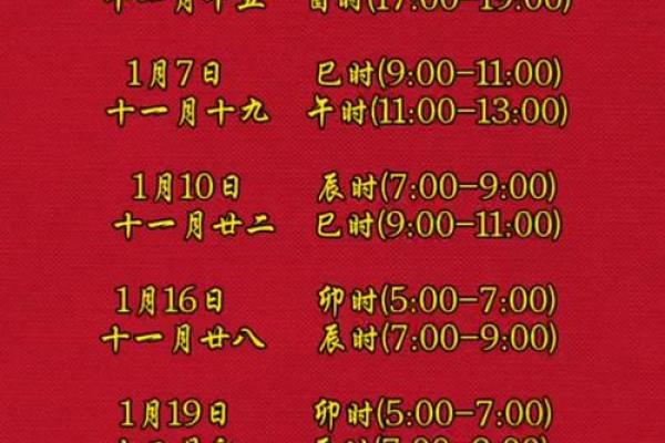 2026年2月22日是黄道吉日吗