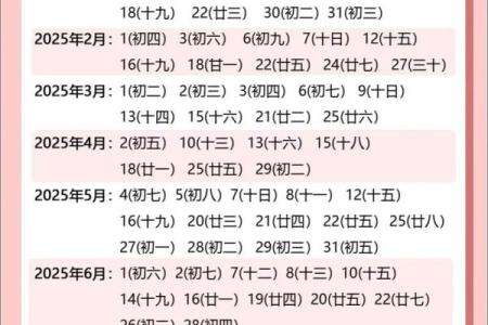 黄道吉日2021年4月份黄道吉日查询