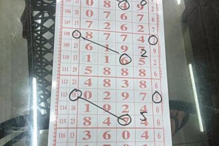 2026年4月20日是黄道吉日吗