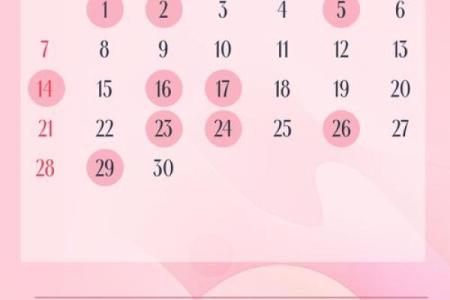 2026年3月26日结婚吉日最新分析，今日必看精准建议