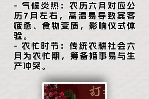 「2026年4月25日结婚吉日」最新黄历精准解析，本周必看
