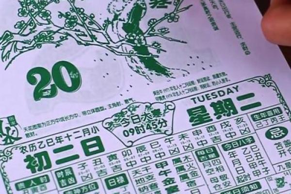 2026年4月13日结婚吉日最新查询,本周最准黄历推荐 2026年4月13日结婚吉日最新查询,本周最准黄历推荐