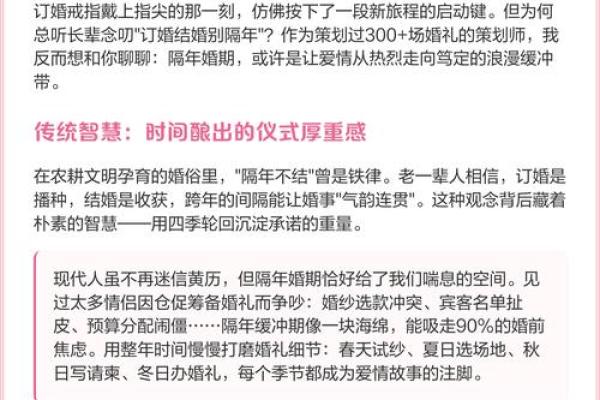 2026年5月17日适合结婚吗？今日精准黄历告诉你最佳婚期