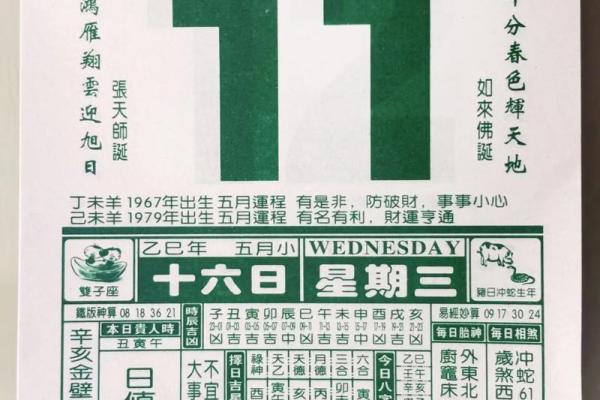 2026年11月开业最佳日子 2026年11月开业最佳日子