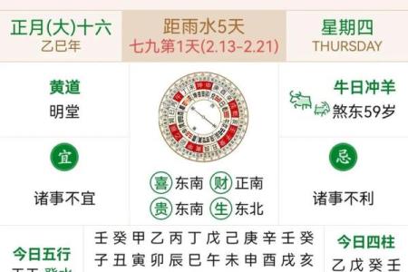 2026年3月份开业黄道吉日查询